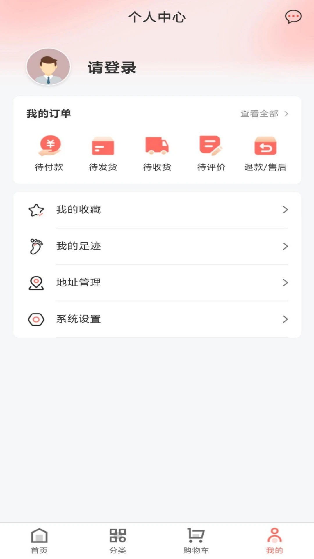 ��ʥ�̳�(���ܸ��ܵ���ƽ̨)