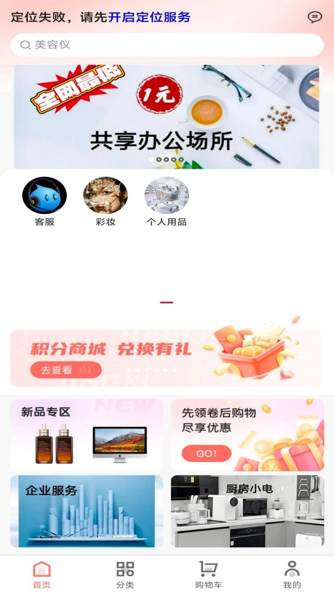 ��ʥ�̳�(���ܸ��ܵ���ƽ̨)