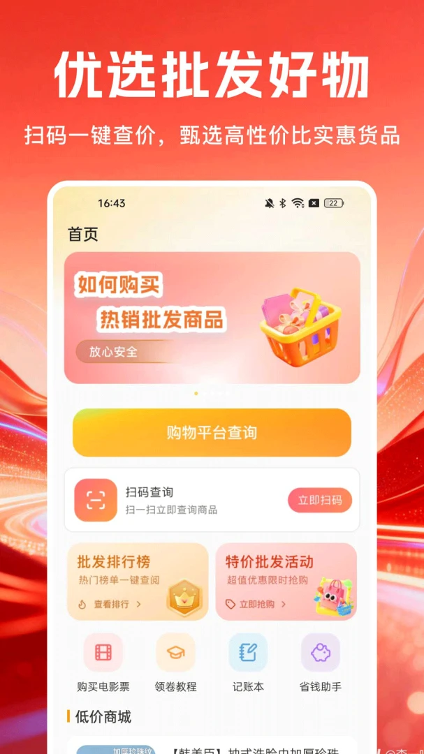 ƴƴ����ʡ��2026���°汾
