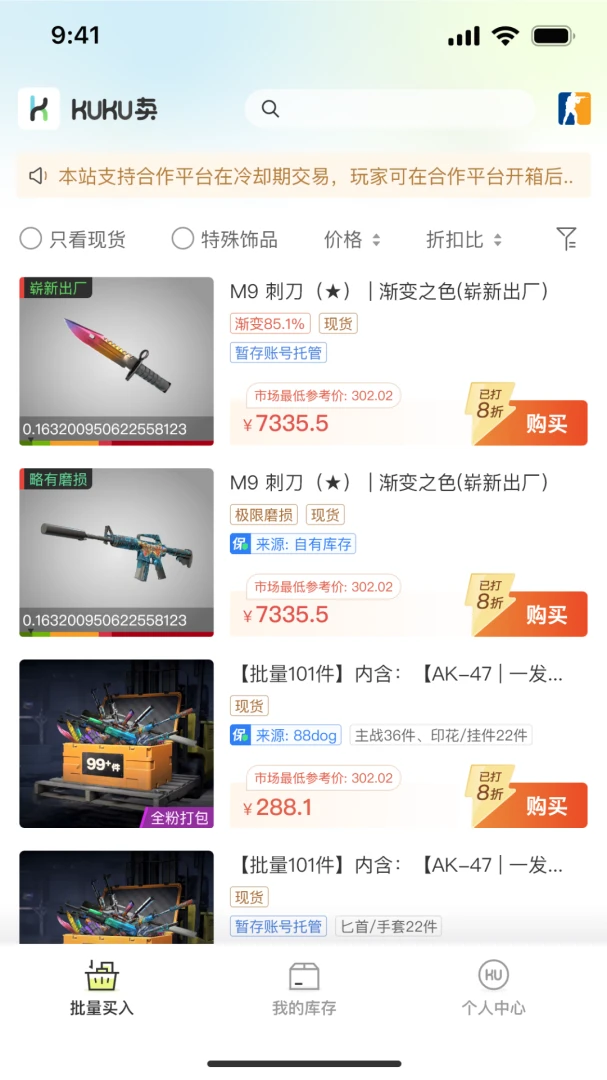 kuku��2026���°汾