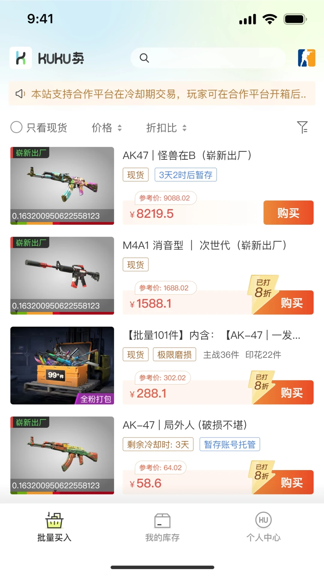 kuku��2026���°汾
