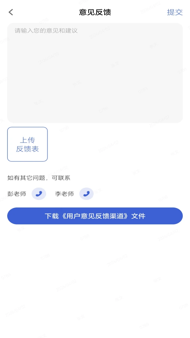 ���ǳɳ�(�ǹ�ҵ��ƽ̨)