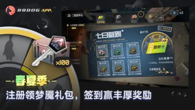 88dog(��Ϸ���߹���ƽ̨)