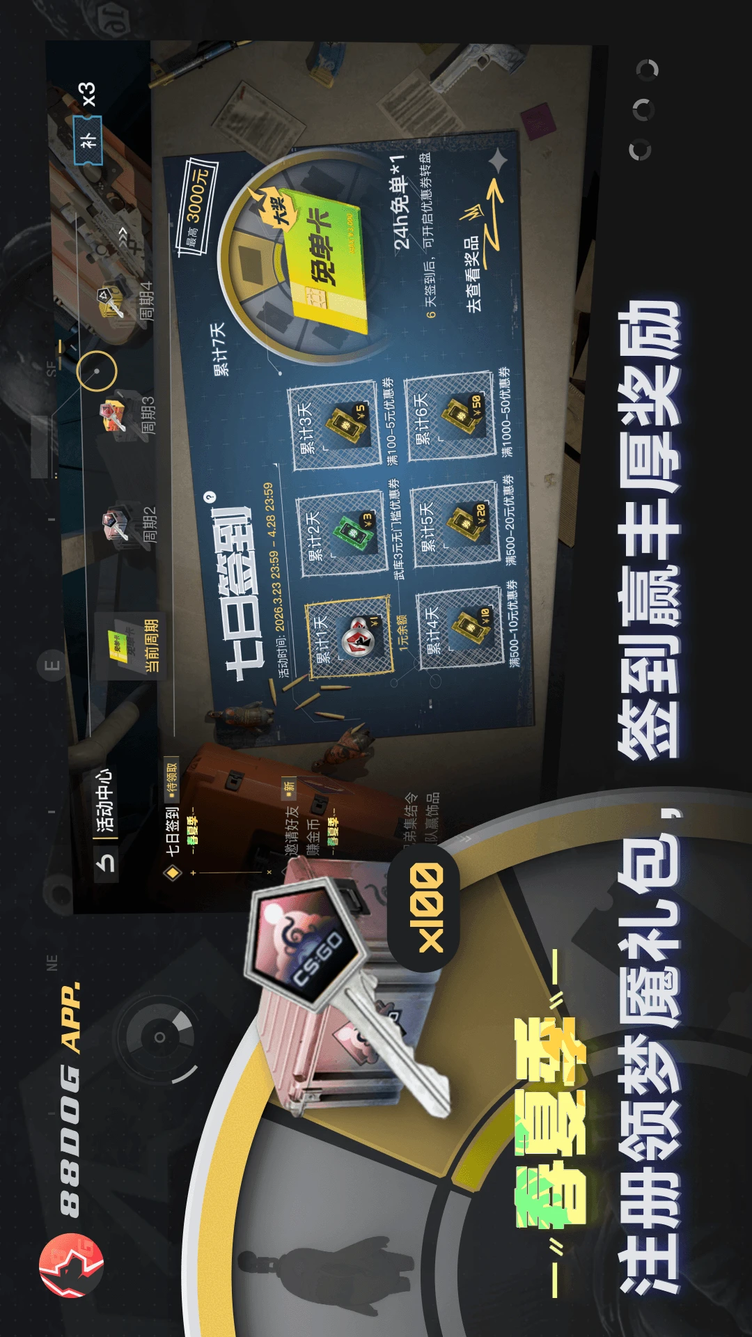 88dog(��Ϸ���߹���ƽ̨)