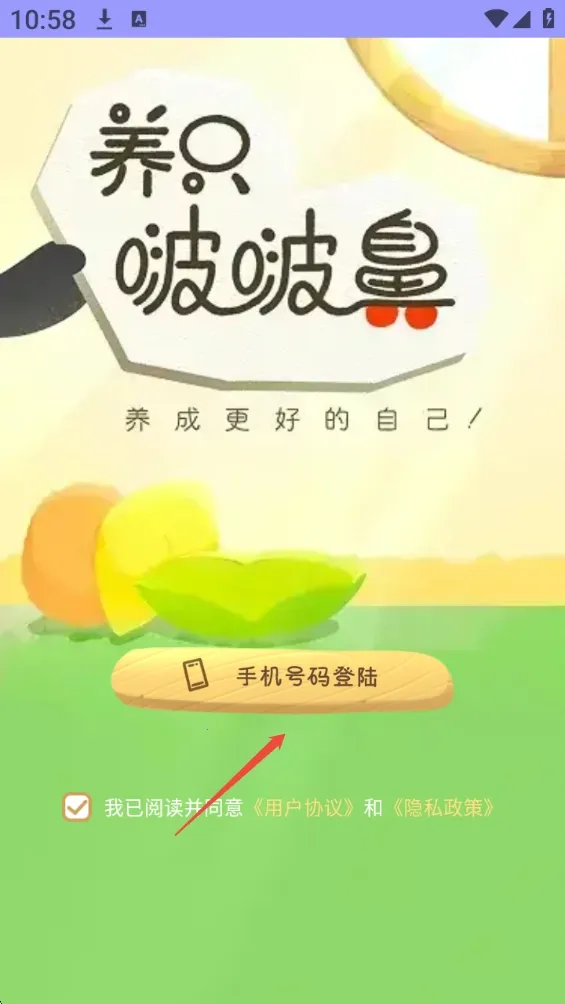 ��ֻ�ࣱ�(����ذ�App)