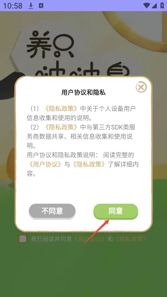 ��ֻ�ࣱ�(����ذ�App)