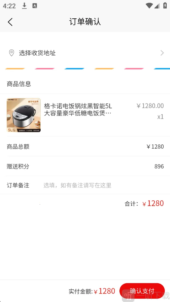 ϲ�ͺ���(���߹���App)