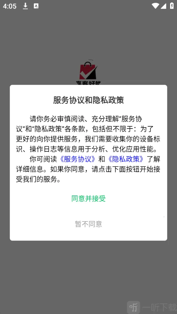ϲ�ͺ���(���߹���App)