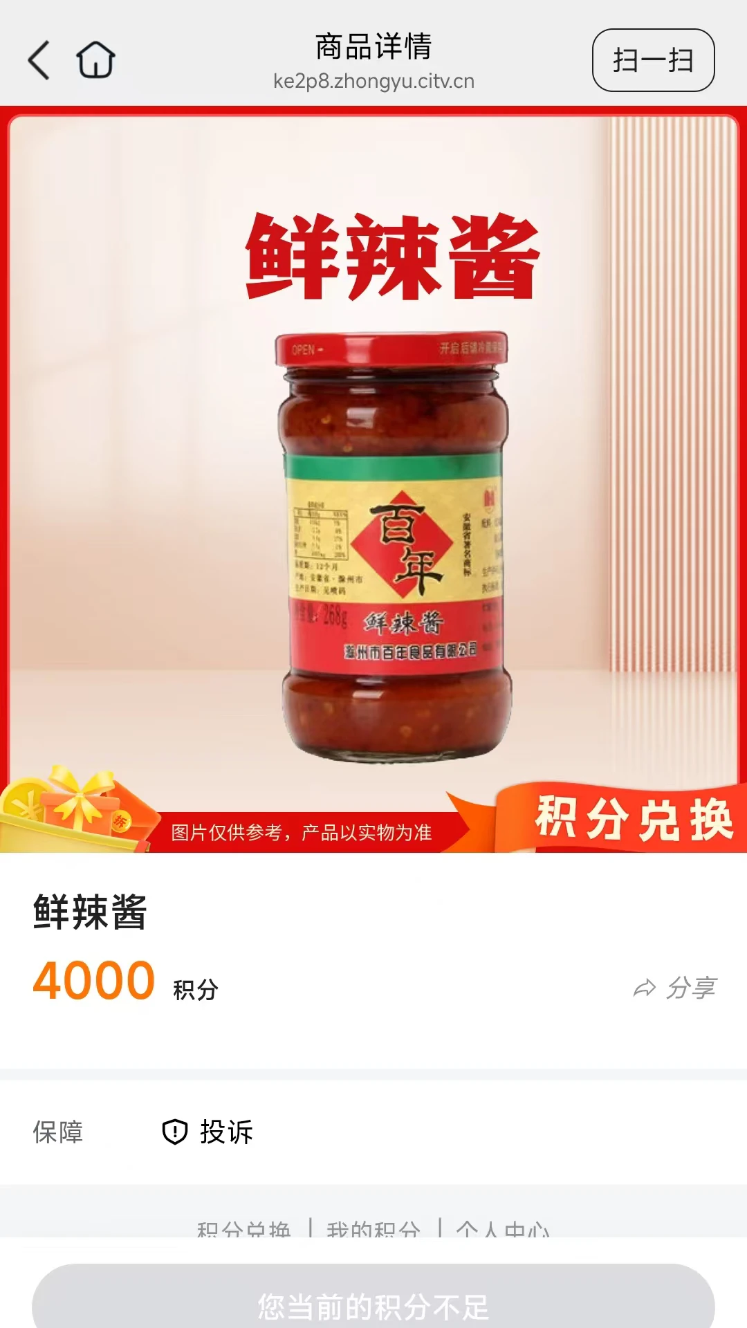 ��Ҽ����(��ѡ�û�����app)