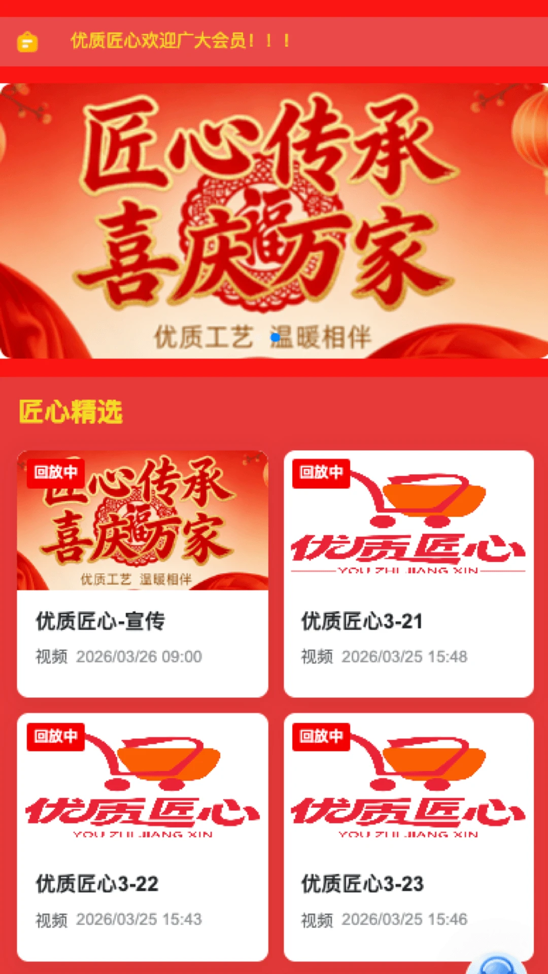 ��Ҽ����(��ѡ�û�����app)