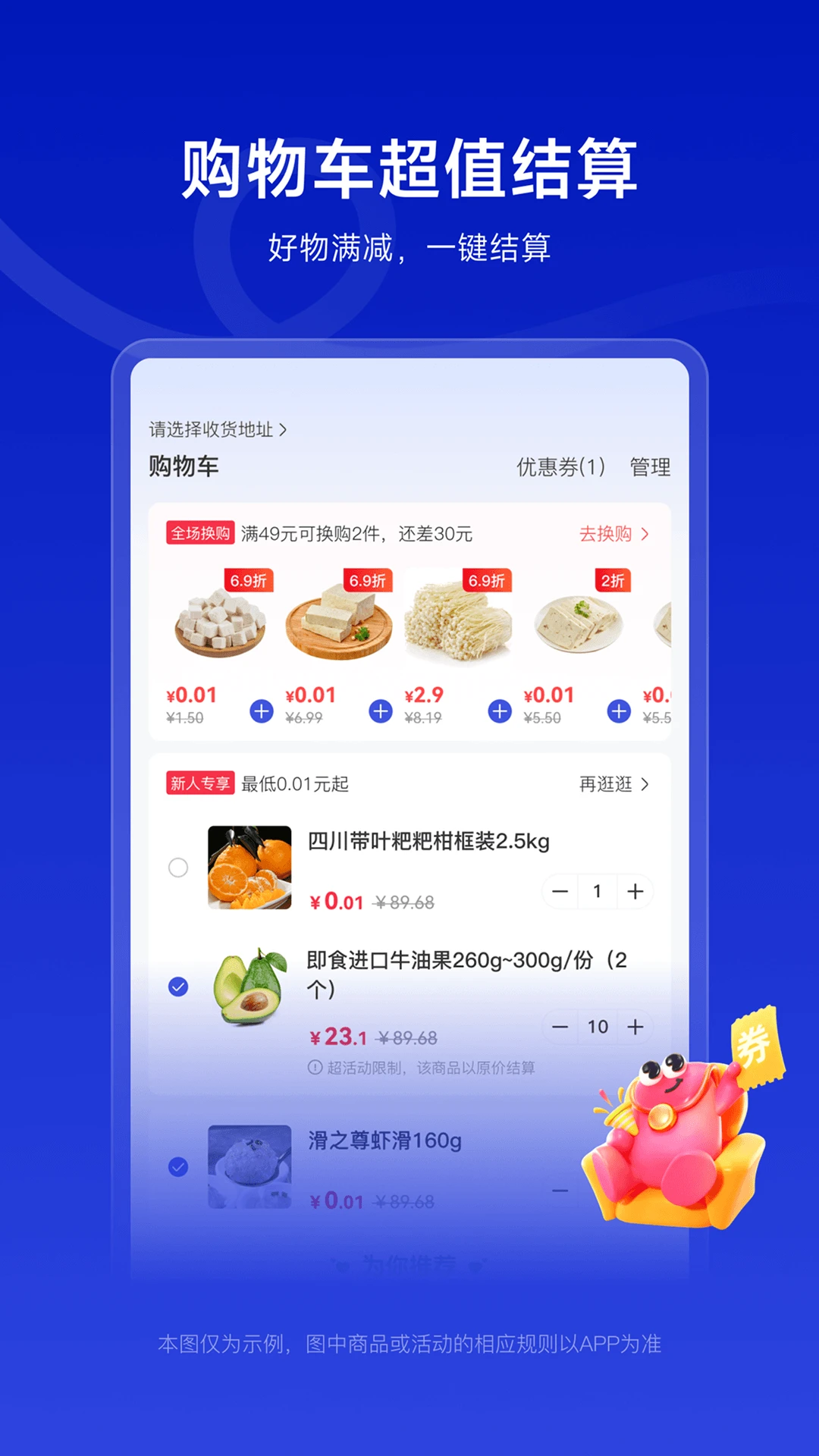 ���ó��а�׿���ֻ���