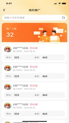 ��ʢ��Ʒ2026�ٷ�����