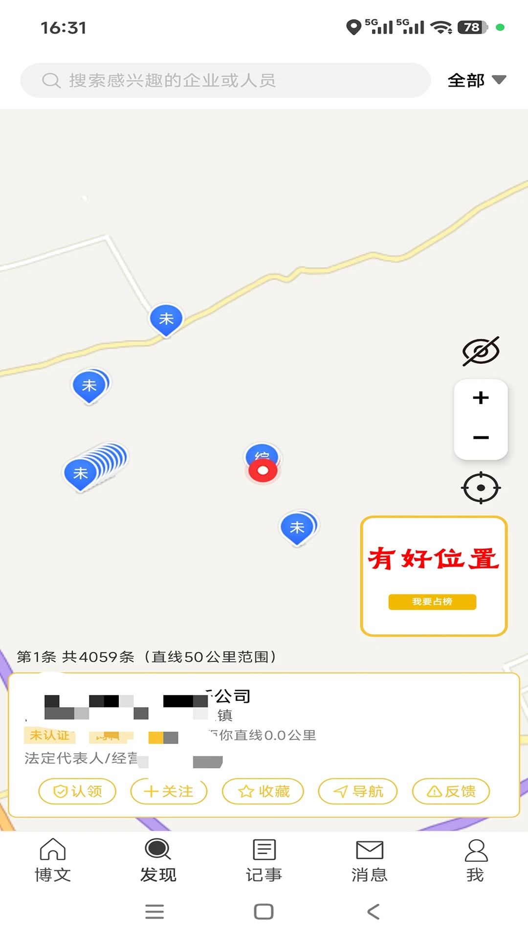 ��������ҵ����ƽ̨(��������ƽ̨)
