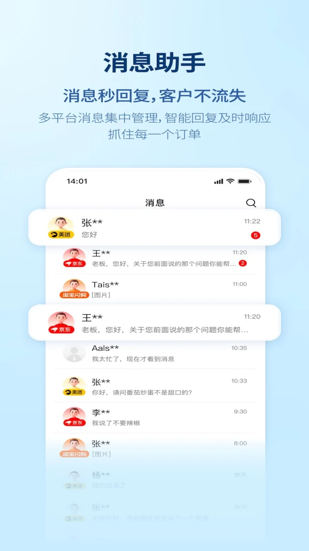 ��Ǯ��Ӫ���ܼ�(ȫ������Ӫ����)