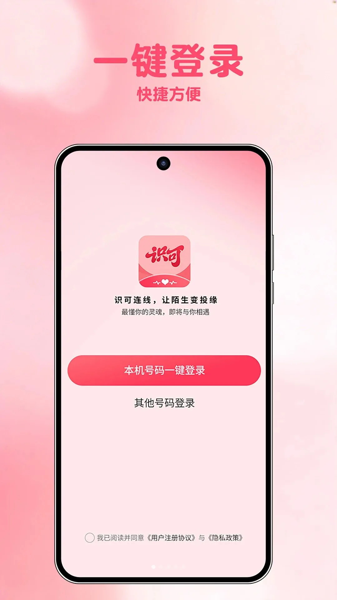 ʶ��APP(��������ƽ̨)