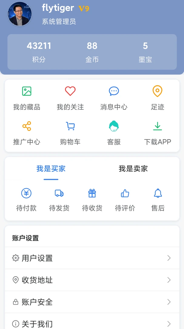 ������(�������ݿ�ƽ̨)