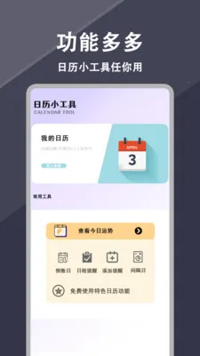 ÿ�յ�Ӱ2026�ٷ����°汾