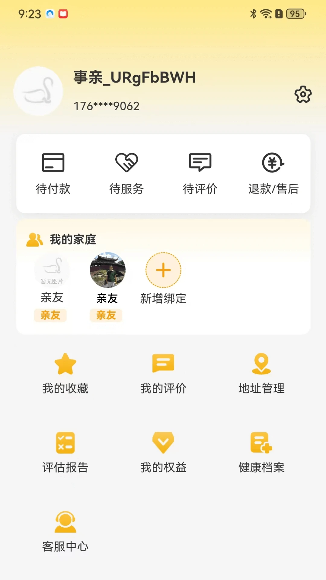 ��������APP��׿���ֻ���