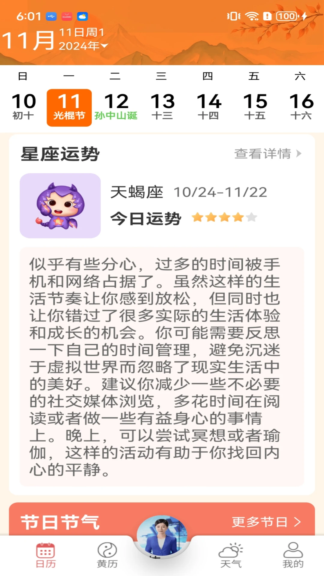 ���������쿴(��ͳ��������)