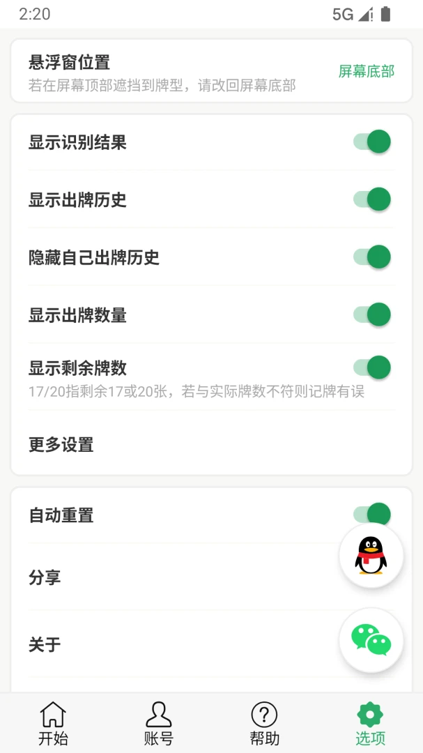 �Զ�������ͨ���ֻ�������2026�ٷ����°汾