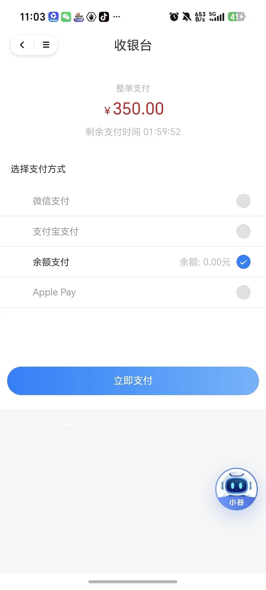 ��ҵ��(��ҵ�ۺϷ���ƽ̨)