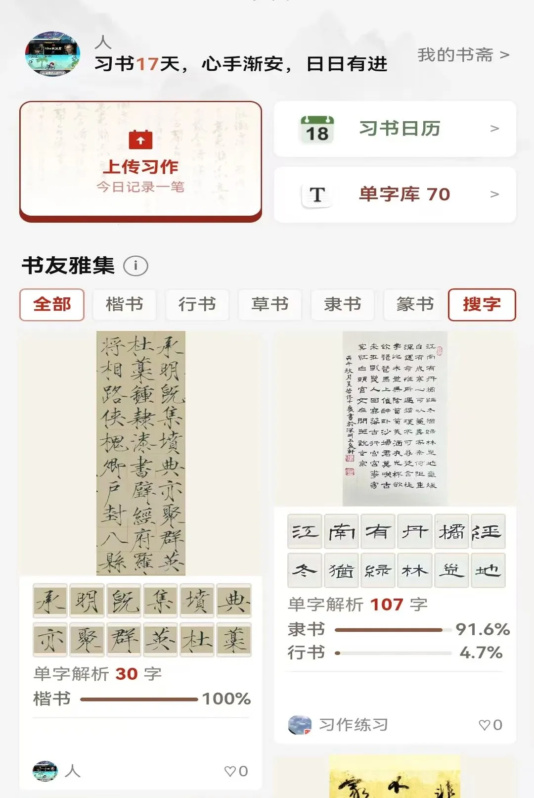 ī���鷨(�鷨ѧϰ����)