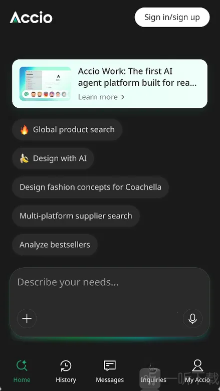 Accio2026�ٷ�����