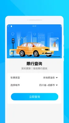 �ʺ�����վ�����ֻ���
