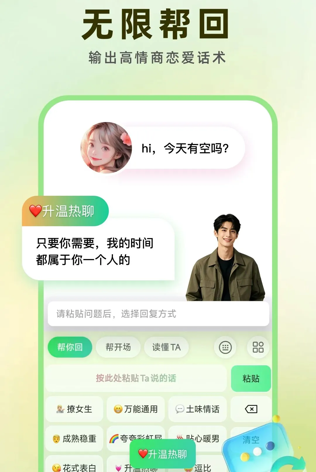 ���ļ���2026���°汾