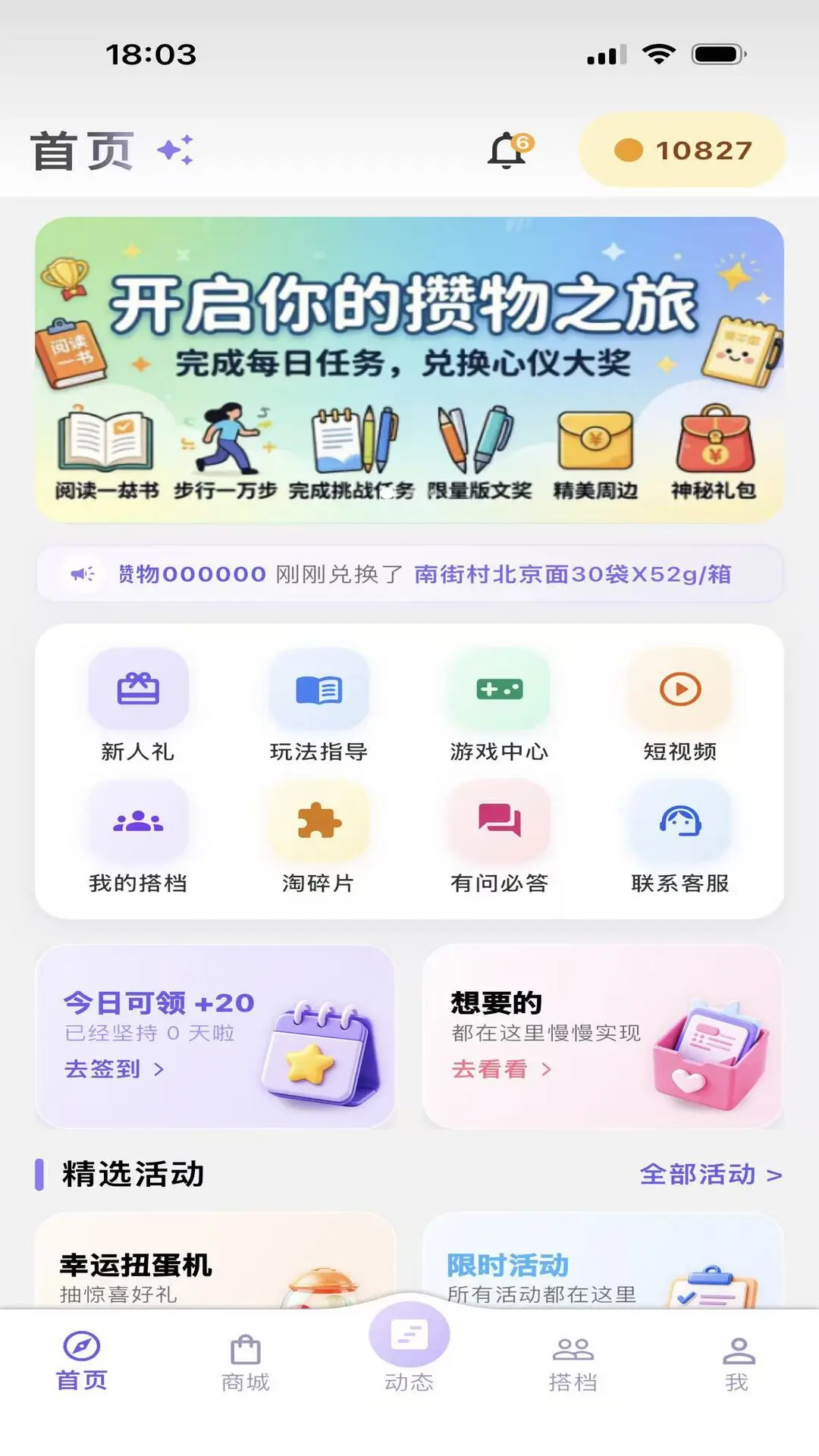 ����2026�ٷ����°汾
