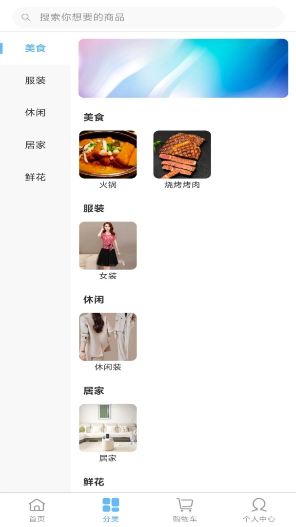 团团优商联盟(生活服务平台) 团团优商联盟(生活服务平台)