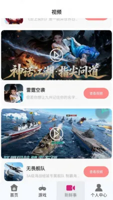 1玩手游宝2026最新版本 1玩手游宝2026最新版本