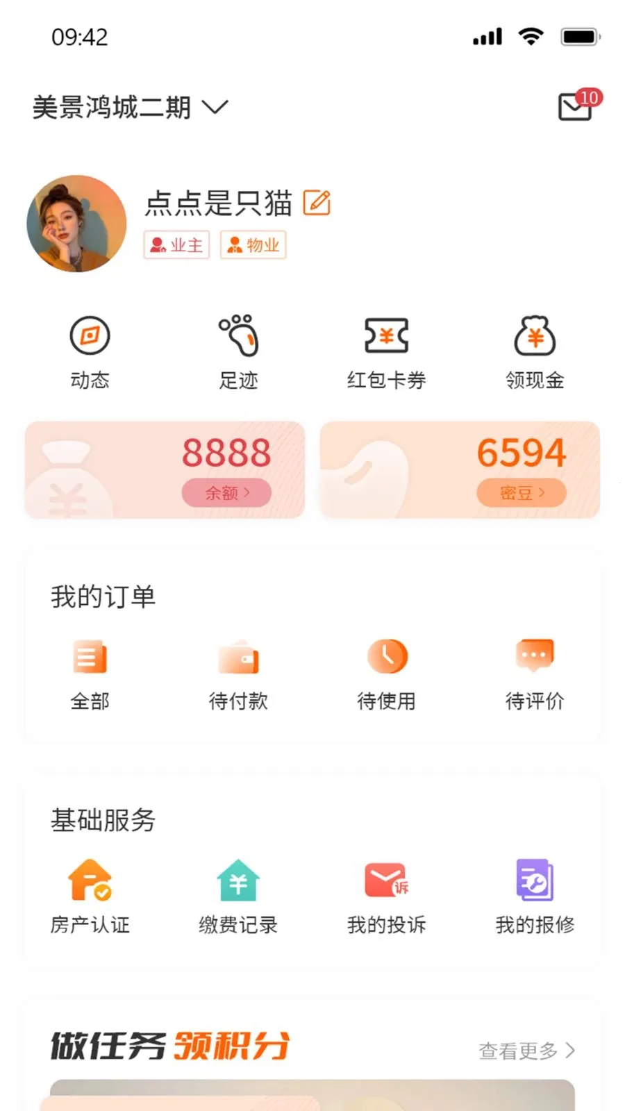 ����Ȧ2026���°汾
