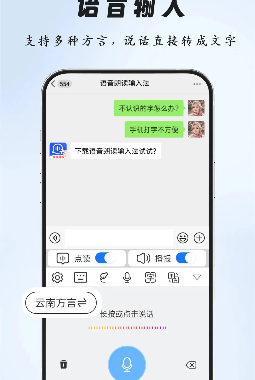 �����ʶ����뷨(�������ֹ���)