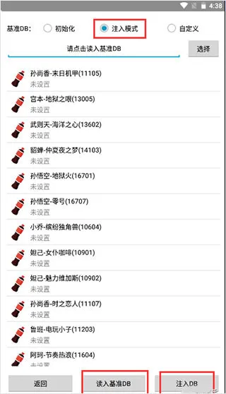 可乐助手焕2026官方正版 可乐助手焕2026官方正版