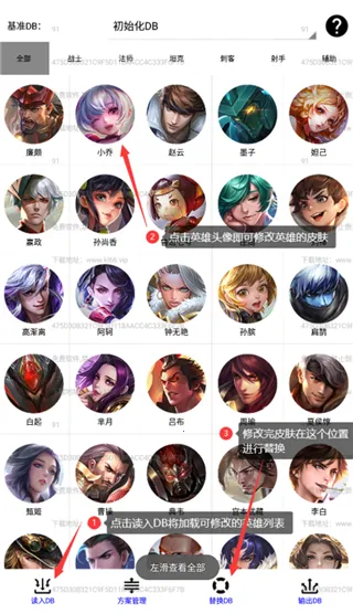 可乐助手焕2026官方正版