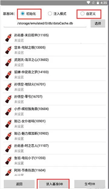 可乐助手焕2026官方正版
