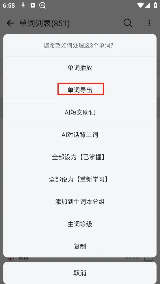 西语助手背单词2026官方最新版本