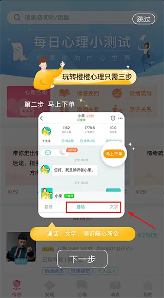 �ȳ�������ѯ(������ѯƽ̨)