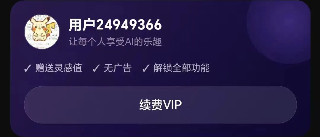 Ai Vpro��Ƶ��������2026�ٷ�����