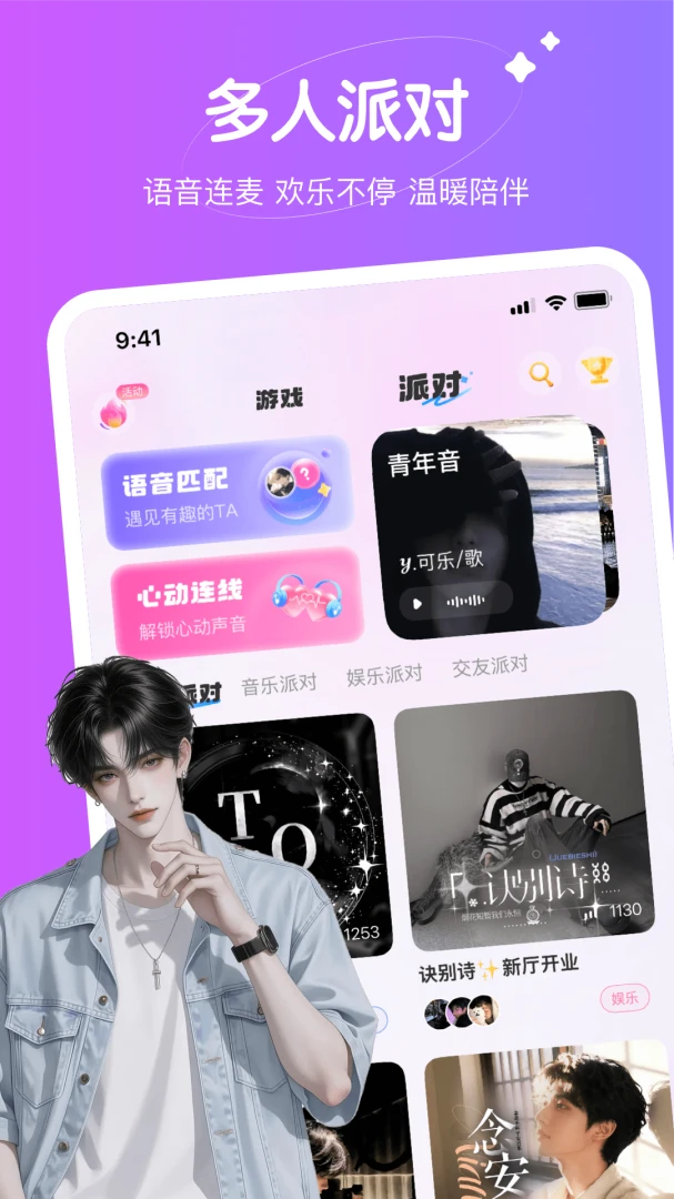 Sc live2026���°汾