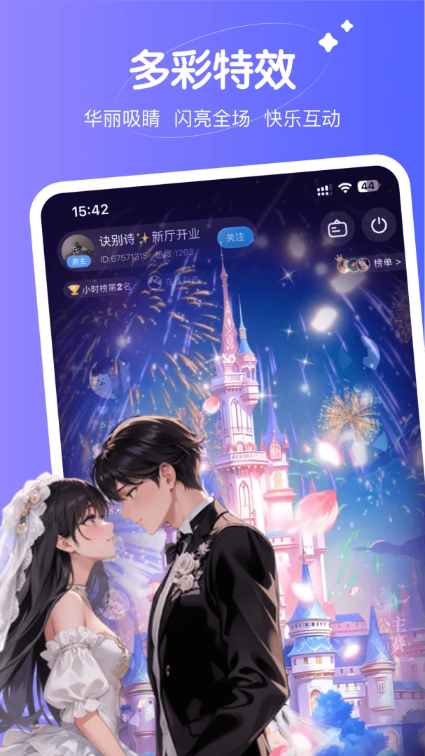 Sc live2026���°汾