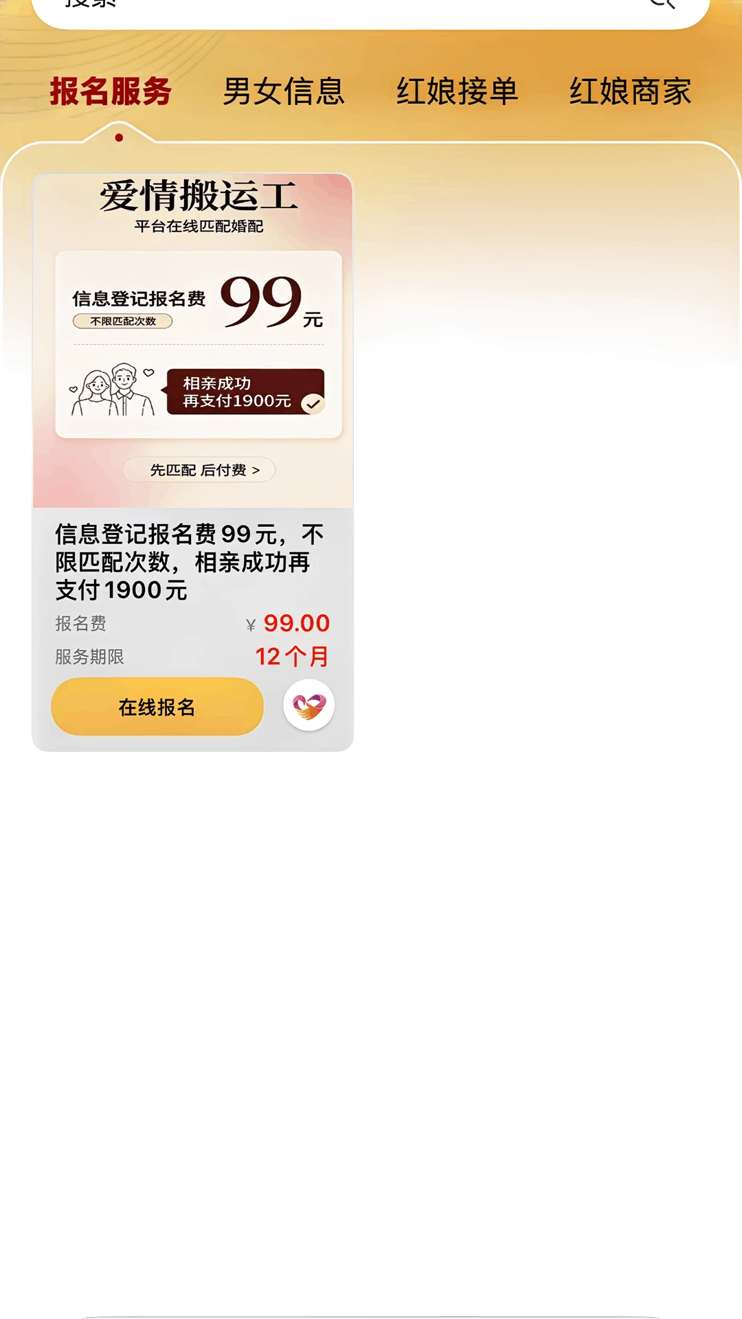 ������˹�(�����Ҷ���Ӧ��)