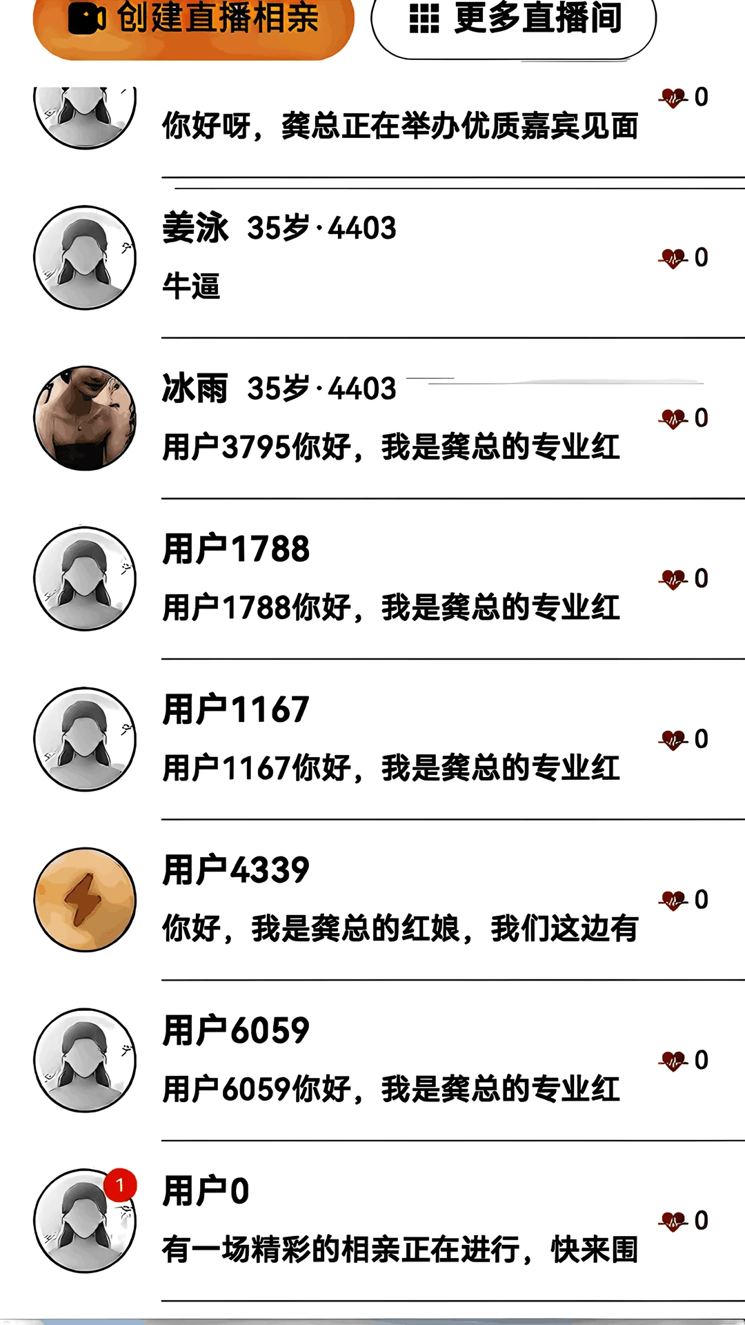 ������˹�(�����Ҷ���Ӧ��)