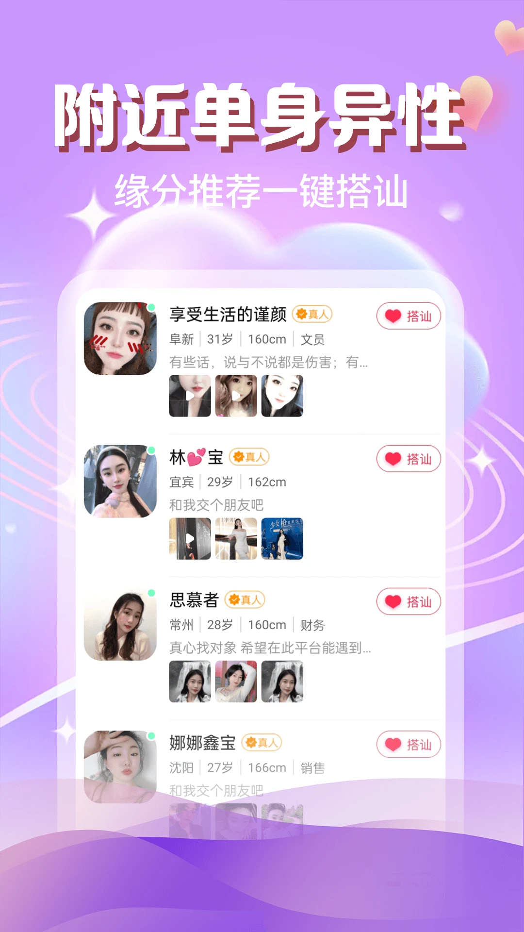 ���轻��(��������ƽ̨)