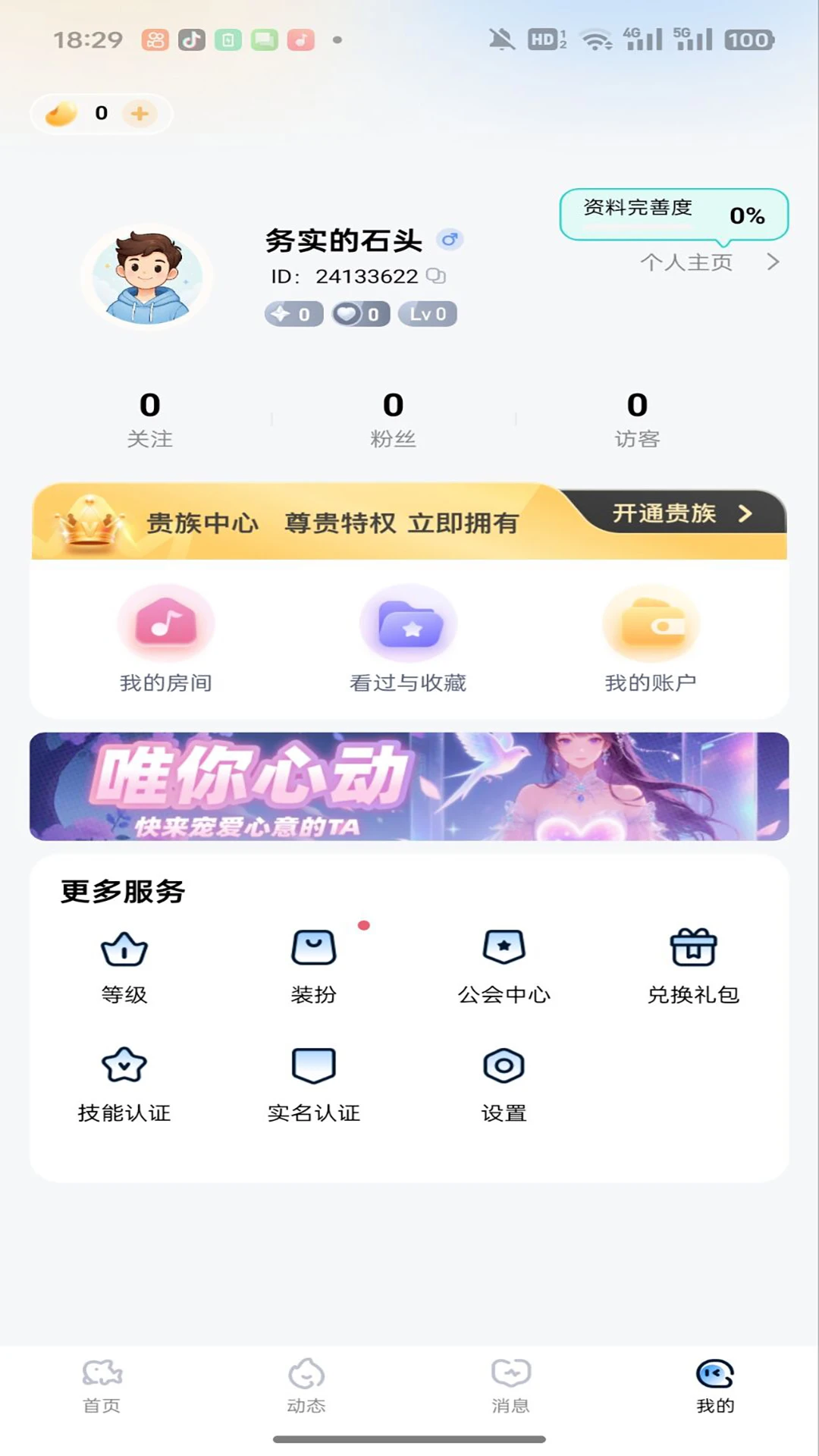 ��������2026���°汾