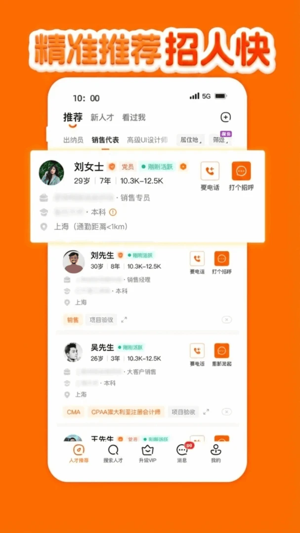 鱼泡工友招聘2026官方最新版本 鱼泡工友招聘2026官方最新版本
