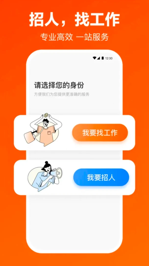 鱼泡工友招聘2026官方最新版本 鱼泡工友招聘2026官方最新版本