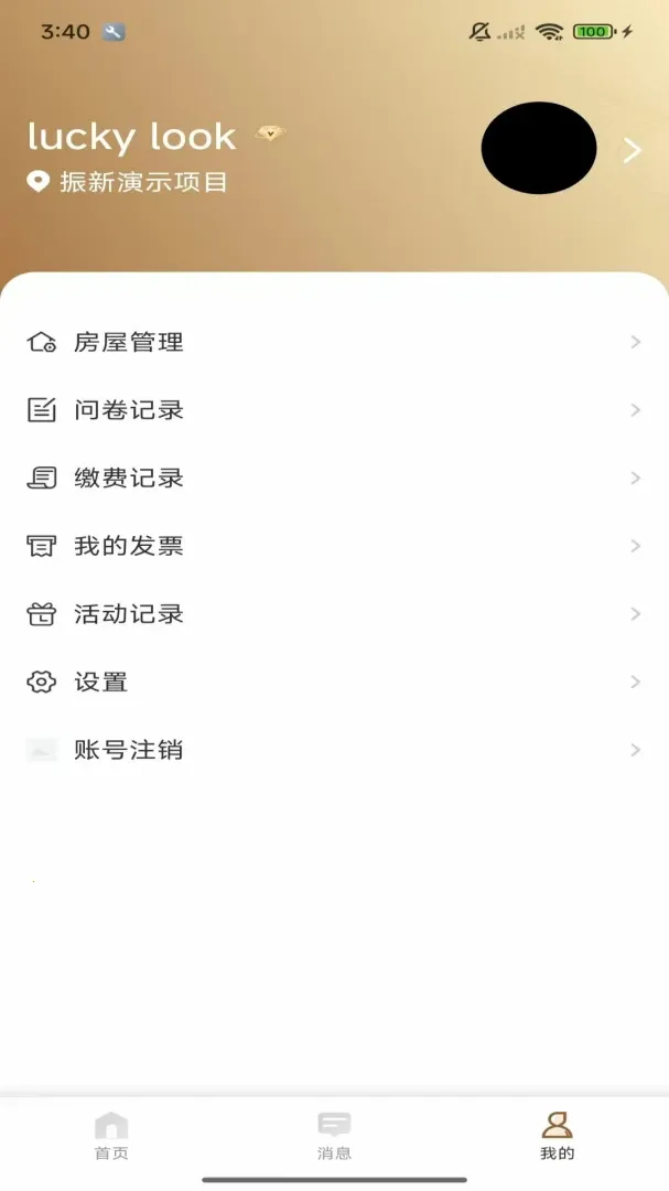 ��С��pro2026���°汾