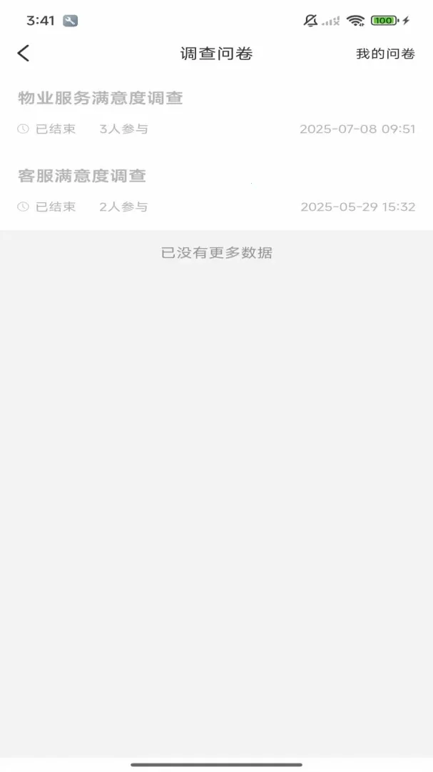 ��С��pro2026���°汾